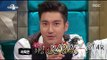 [RADIO STAR] 라디오스타 - Choi Si-won exposed relationship with Ryu-wook 최시원, 