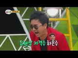 [World Changing Quiz Show] 세바퀴 - Kim woori, 