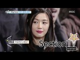 [Section TV] 섹션 TV - Jun Ji-hyun, changed to a 'bob' cut 