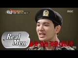 [Real men] 진짜 사나이 - seongjong, appeal of pain at riding a single line 20150719