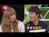 [World Changing Quiz Show] 세바퀴 - Hong Jin-Ho said to hani 