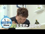 [I Live Alone] 나 혼자 산다 - Jun Hyun-Moo has created a low-calorie noodles 20150731