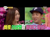 [Preview 따끈예고] 20150731 World Changing Quiz Show 세바퀴 - Ep 307