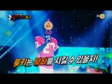 [Preview 따끈 예고] 20150802 King of masked singer 복면가왕 - EP.18