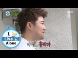 [I Live Alone] 나 혼자 산다 - Jun Hyun-Moo decided the diet because increases weight 20150731