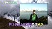 [Section TV] 섹션 TV - Yoo Hae-jin, complete Annapurna tracking! 20150802