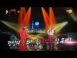 [Preview 따끈 예고] 20150809 King of masked singer 복면가왕 - EP.19