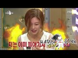 [RADIO STAR] 라디오스타 - Lee Ji-hyun's coupon love  이지현의 유별난 쿠폰 사랑!  20150805