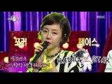 [RADIO STAR] 라디오스타 - Hwang Hye-young's 