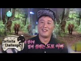 [Infinite Challenge] 무한도전 - Myungwoo and the fate of Junha has changed 20150815