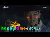 [Happy Time 해피타임] NG Special - Lee Joon-gi act charming 이준기, 꼬이는 발음에 귀여운 애교 20150816