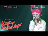 [King of masked singer] 복면가왕 - blue crab lift flower - I Wish Now It Will Be That 20150816