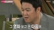 섹션TV 연예통신 - Section TV, Star ting, Kim Gu-ra #07, 스타팅, 김구라 20130922