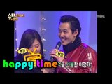 [Happy Time 해피타임] Lee Jung-jae's fan service 여심 흔드는 '이정재'의 특급 팬 서비스! 20150816