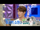 [RADIO STAR] 라디오스타 - Shim Hyung-tak's last shopping 짠돌이 심형탁의 마지막 쇼핑은?!  20150819