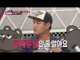 [World Changing Quiz Show] 세바퀴 - People misunderstand the Leejung as a soldier 20150821