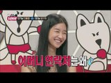[World Changing Quiz Show] 세바퀴 - Seoyeji know the phone number of yeojingoo's mom  20150821