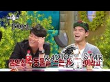 [RADIO STAR] 라디오스타 - Lee Jae-hoon stole running water. 이정, 