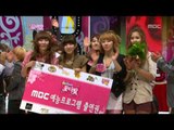 [Flowers] MBLAQ, T-ara, Secret, 4minute, Girl's Day, #08