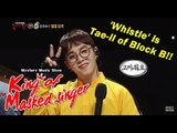 [King of masked singer] 복면가왕 - SangAmDong whistle is Block B 'tae il'  20150524