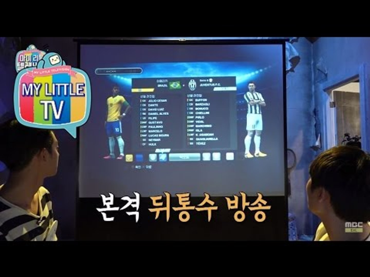 My Little Television 마이리틀텔레비전 Jung Joonyoung Had No Communication With The Broadcast 20150523 동영상 Dailymotion