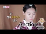 [Section TV] 섹션 TV - Lee Yeon Hee, 'I want princess outfit!' 이연희, 남장해도 화사한 아름다움 20150524
