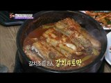 [K-Food] Spot!Tasty Food 찾아라 맛있는 TV - Set Menu with Braised Cutlassfish (Namdaemun Market) 20150523