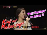 [King of masked singer] 복면가왕 - high frequency pair feelers is 'Ailee' 고주파 쌍더듬이 '에일리' 20150524