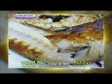 [K-Food] Spot!Tasty Food 찾아라 맛있는 TV - Grilled Fish (Dongdaemun) 20150530