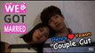 [We got Married4] 우리 결혼했어요 - Henry&Yewon, be embarrassed by surprise erotic movies! 20150606