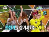 [World Changing Quiz Show] 세바퀴 - Jewellery members danced in a long time 쥬얼리, 몇년만의 완전체 댄스 20150605