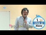 [I Live Alone] 나 혼자 산다 - Yook jungwan has suffered a fraud at thirty 육중완, 눈물나던 시절 이야기! 20150605