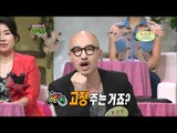 World Changing Quiz Show, Koo ja-myoung #05, 구자명 20120602
