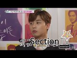 [Section TV] 섹션 TV - Park Seo-joon, demonstrated loyalty of 'Kill me Heal me' actors 20150607