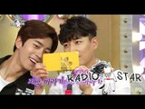 [RADIO STAR] 라디오스타 - Ock Joo-hyun sent love letter 옥주현! 데뷔 초기에 이지훈에게 러브레터 보냈다!?  20150610