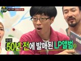 Infinite Challenge, Introduction of Lonely Friends(4) #07, 쓸.친.소 파티(4) 20131228