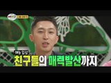 [Preview 따끈예고] 20150626 World Changing Quiz Show 세바퀴 - Ep 302