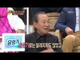 World Changing Quiz Show, Stars Who Rescued from the Swamp #03, 수렁에서 건진 스타 특집 2