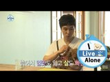 [I Live Alone] 나 혼자 산다 - Kim Dong Wan made a special meal for his dog 동완, 고구마를 위한 특별식 만들기 20150605