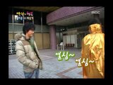 Happiness in \10,000, Kim Ji-hoon(1), #02, 김지훈 vs 배슬기(1), 20070127