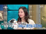 [RADIO STAR] 라디오스타 - Jeon So-min revealed his boyfirend 전소민, 윤현민 폭로 '나를 이용해 이미지 쇄신하려 해'  20150701