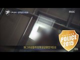 [Police2015] 경찰청사람들 2015 - Korea Family structure makes accidents 한국 사회 가족 구조가 부른 참사  20150702