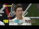 [World Changing Quiz Show] 세바퀴 - Gosewon had proposed to his wife in a helicopter 20150703