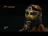 [King of masked singer] 복면가왕 스페셜 - gold lacquer - Don't Think You're Alone, 루나 - 혼자라고 생각말기