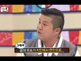 [HOT] 무한도전 설 특집 - 지인과의 키스 고백한 예능인 조세호, 패기 남다른 키스 마니아?! 20140201
