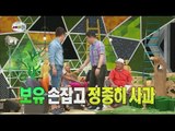 [World Changing Quiz Show] 세바퀴 - Married 8-month-old Hong Kyung Min is more skinny! 20150710