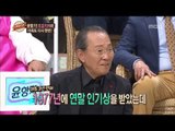 World Changing Quiz Show, Stars Who Rescued from the Swamp #04, 수렁에서 건진 스타 특집 2