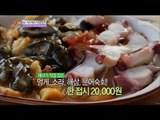 [K-Food] Spot!Tasty Food 찾아라 맛있는 TV - Jeju-do seafood 제주도 해산물 20150711