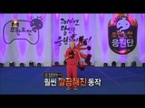 [HOT] 무한도전 - 호흡 척척 무한도전 응원단 '뮤직스타트~' 20140125