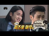 [Infinite Challenge] 무한도전 - Kang Kyun-Sung, imitate Choi Si Won's  US look! 20150404